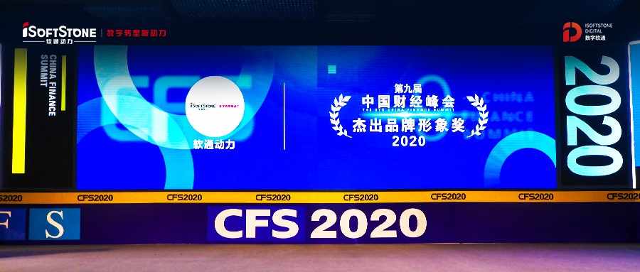 聚焦数字未来，z6com·尊龙获双料大奖！