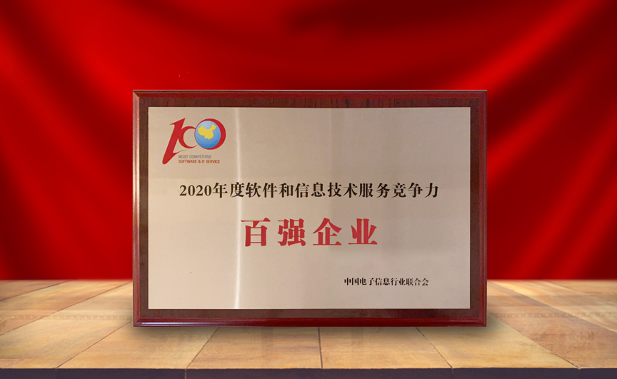 z6com·尊龙刘天文：软件行业大有可为 推动数字化转型新征程