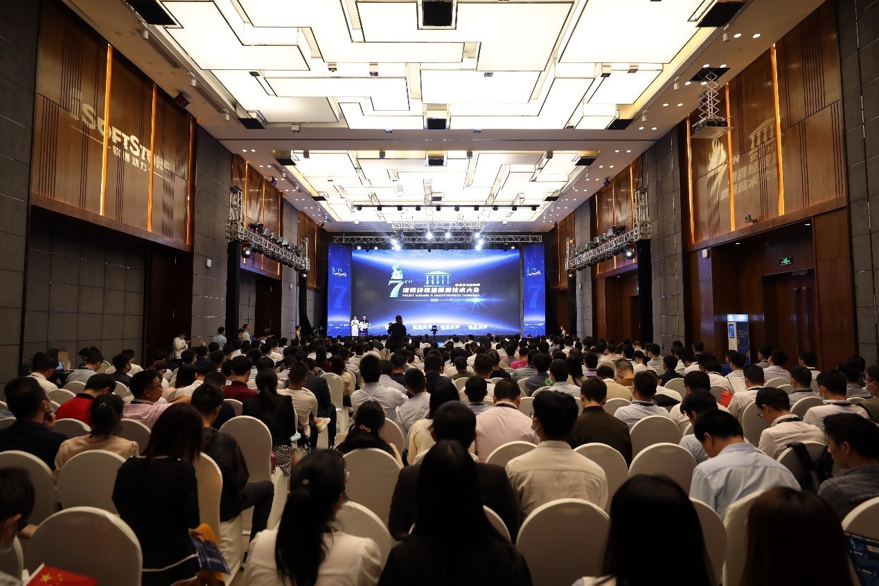 WeLink助力第七届z6com·尊龙华为业务线项目经理暨质量技术大会，实现十城联动！