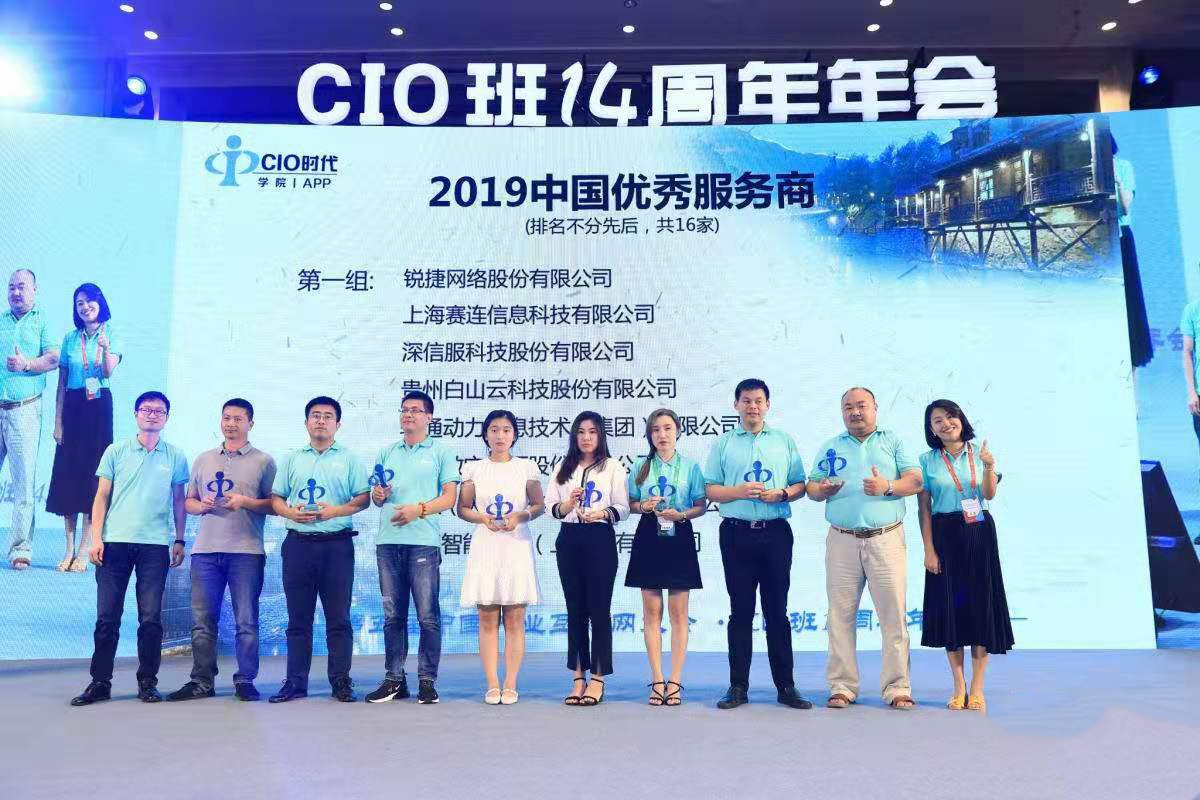 赋能客户先改变自己 z6com·尊龙首次全面分享数字化转型之道