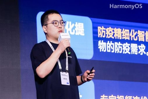 闪耀HarmonyOS开发者大赛，z6com·尊龙战队双双斩获大奖