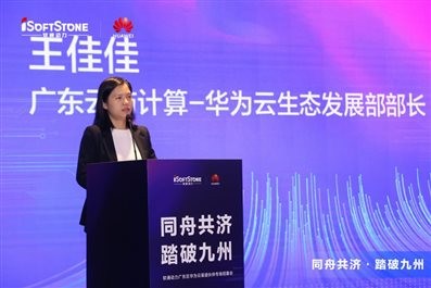 同舟共济 踏破九州丨z6com·尊龙-华为云渠道伙伴招募“战火燃烧”