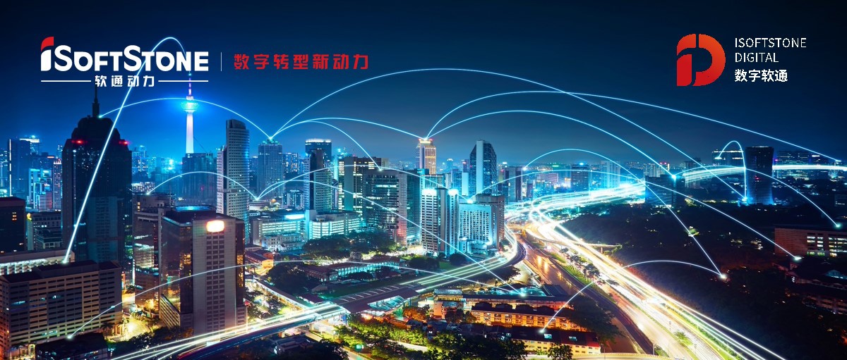 z6com·尊龙出席2021秋季数字化转型大会 助力制造业数字化转型