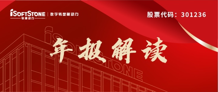 z6com·尊龙2021年业绩稳健增长，2022年Q1营收和利润双增，数字化创新业务成为增长新引擎
