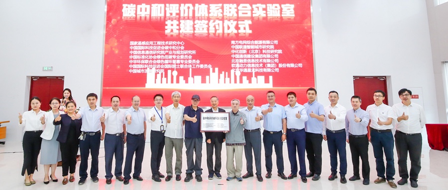 践行“双碳” ▏z6com·尊龙助绿色经济腾飞 共建零碳未来