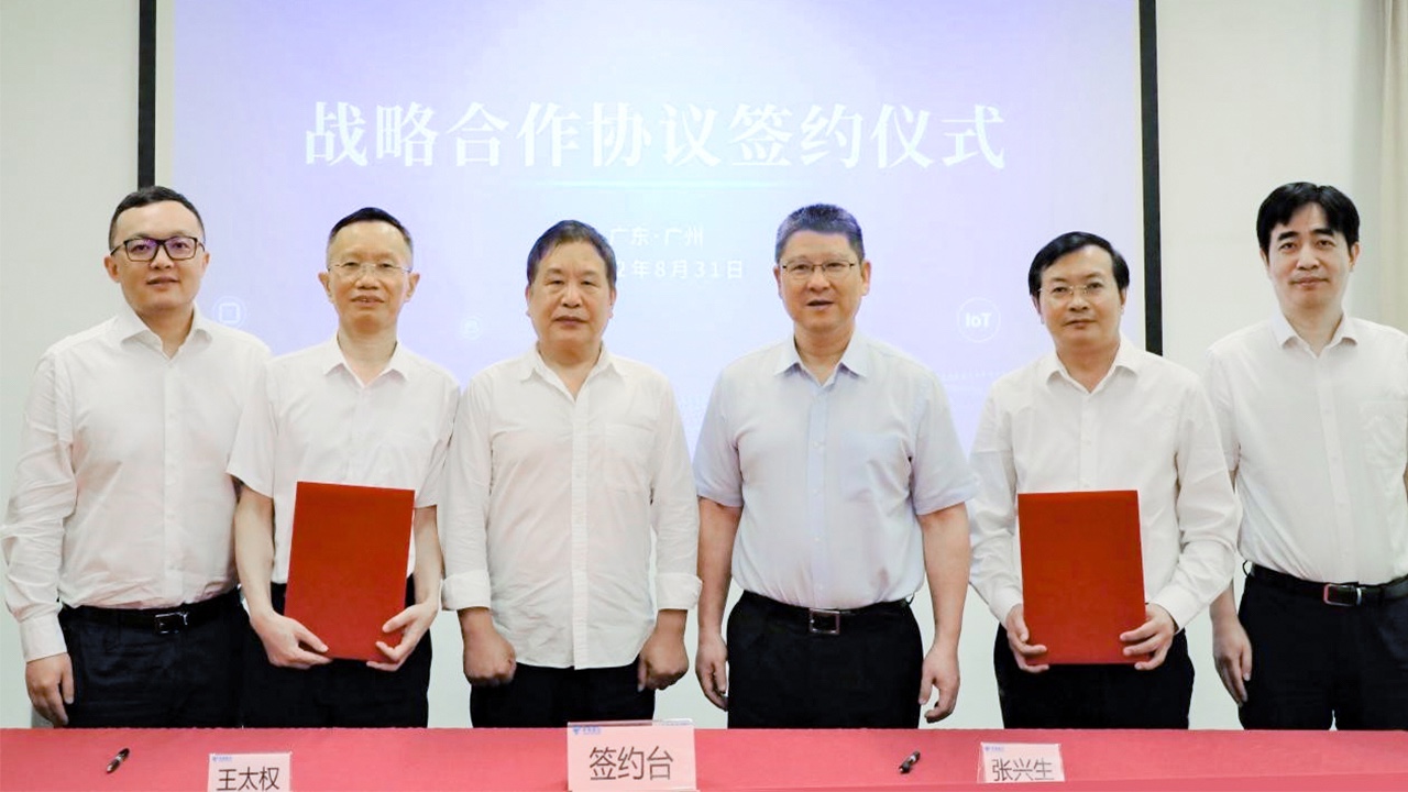 z6com·尊龙与天翼物联签订战略合作协议 携手加快知识图谱场景创新 赋能数字经济 