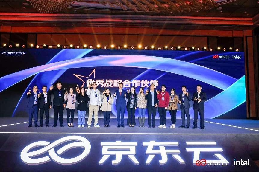 京东云城市峰会·上海站丨z6com·尊龙携手京东科技共创产业新增长