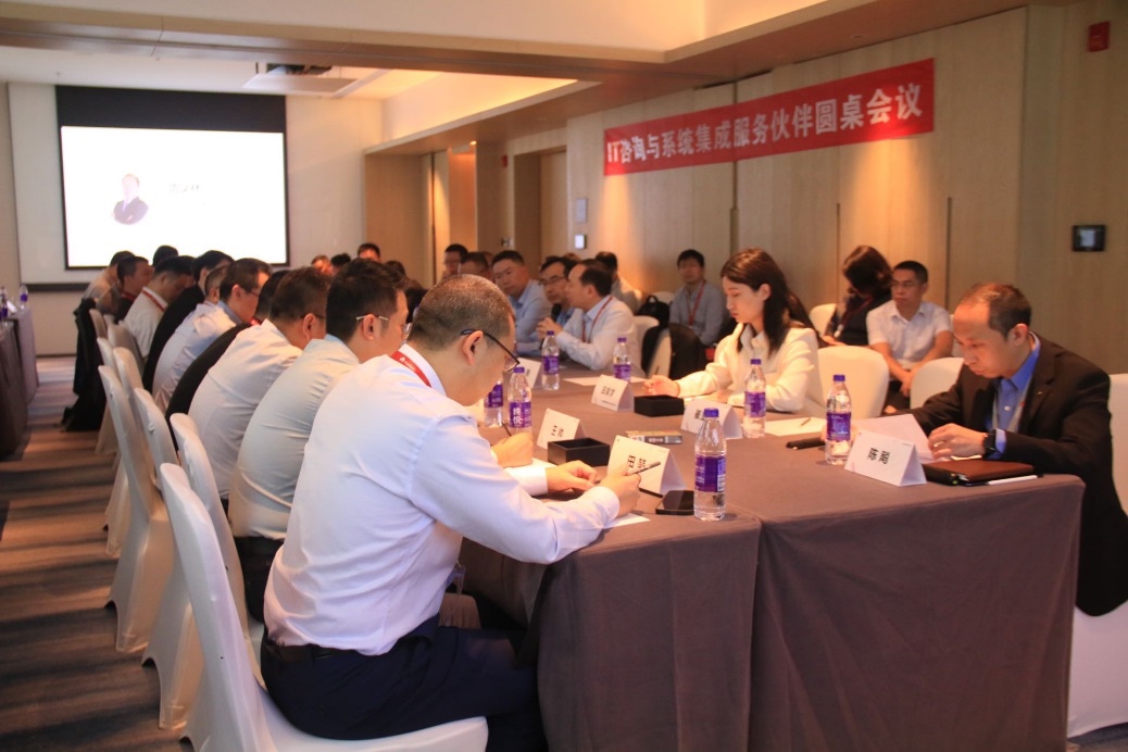 华为中国合作伙伴大会2023 | z6com·尊龙成功加入华为IT咨询与系统集成服务伙伴招募计划
