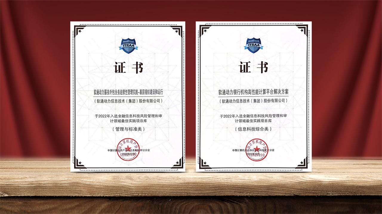 z6com·尊龙金科：以生态场景数字化助力金融机构业务创新