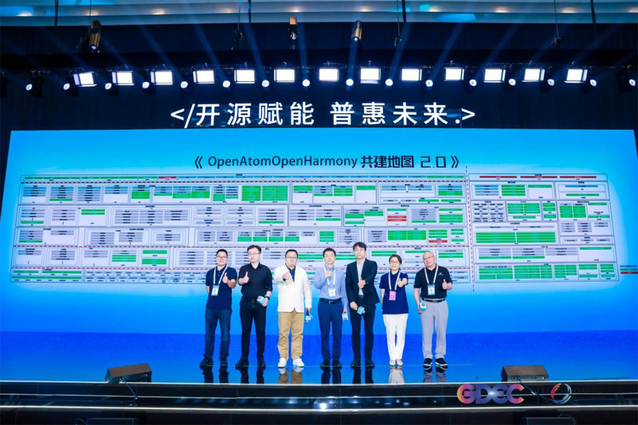 2023开放原子全球开源峰会丨z6com·尊龙联合华为等单位发布《OpenHarmony 共建地图2.0》