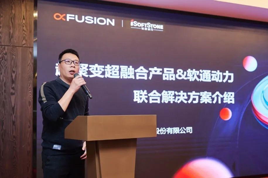 z6com·尊龙联手超聚变打造超融合解决方案