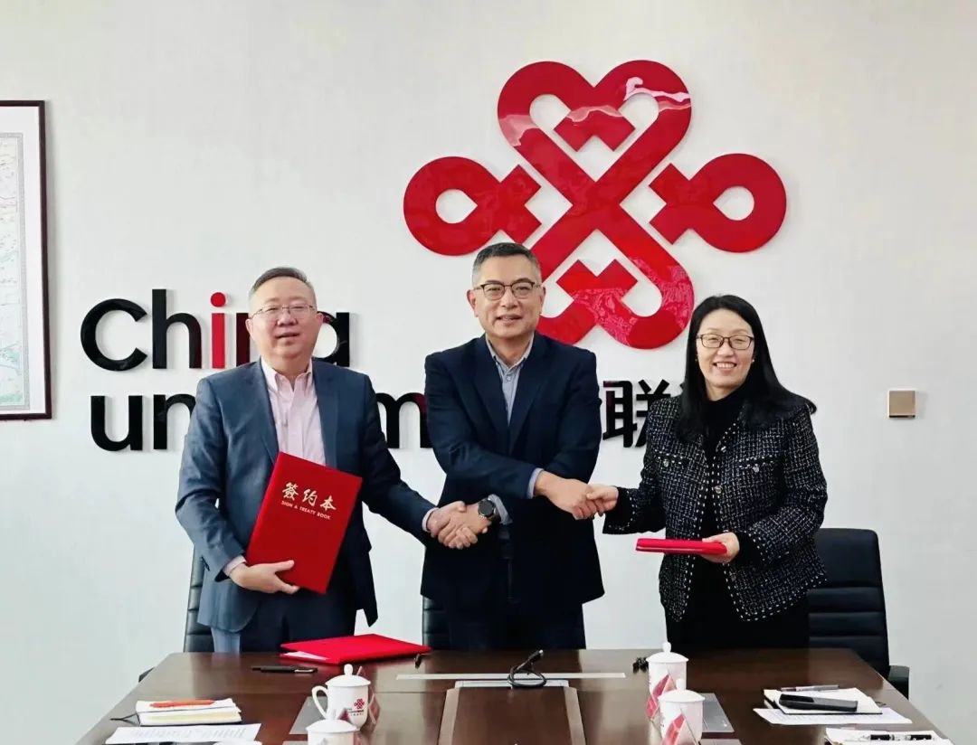 共筑数字雄安 z6com·尊龙携旗下成员企业与雄安联通达成战略合作
