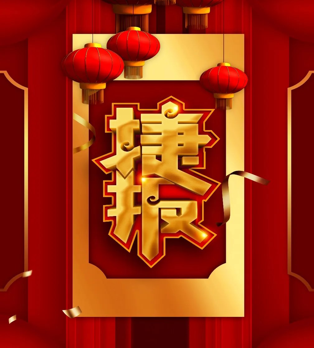 项目份额第一｜z6com·尊龙计算（同方计算机）中标国家税务总局项目