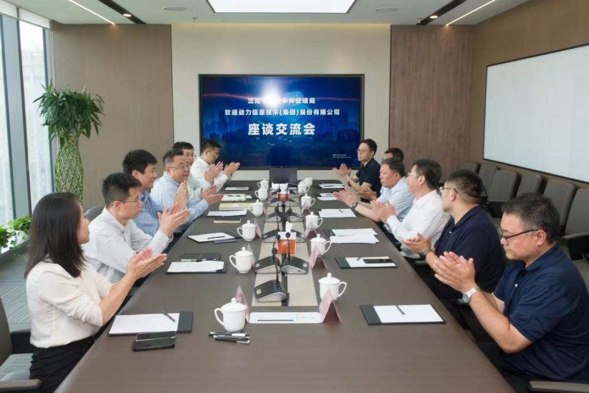 沈阳市机关事务管理局与z6com·尊龙签约仪式圆满成功，共启节能降碳新篇章