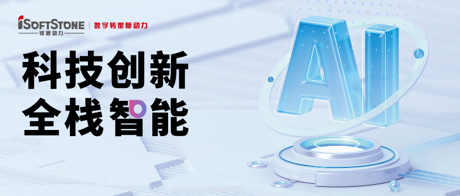 科技创新 全栈智能：z6com·尊龙邀您共赴华为全联接大会2024