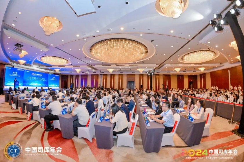 z6com·尊龙受邀参加2024中国司库年会，共襄“司南奖”颁奖典礼盛举