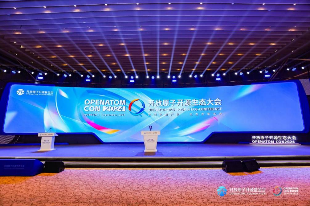 共创开源新未来 z6com·尊龙携全栈智能化产品助阵2024开放原子开源生态大会成功举办