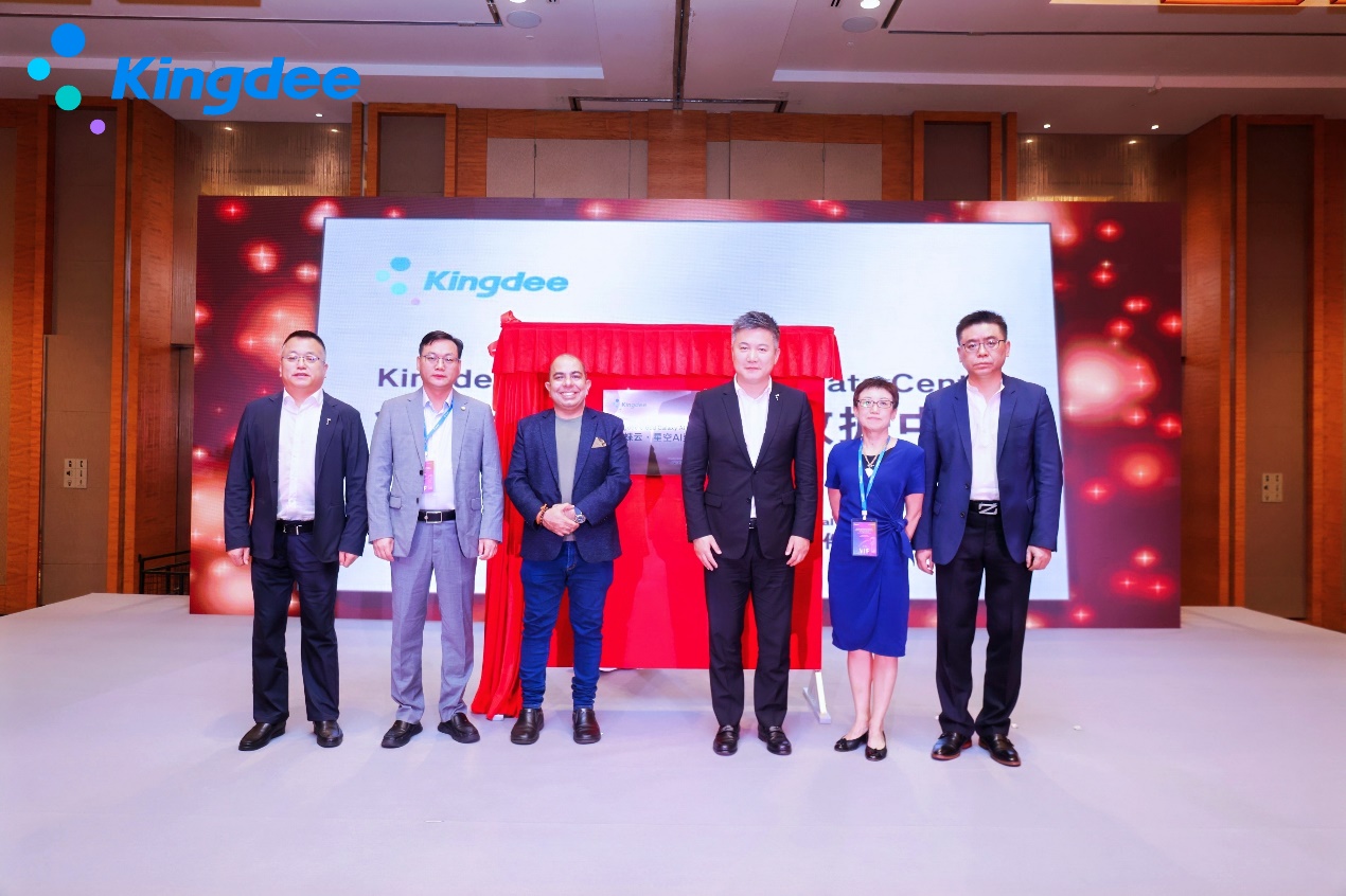 z6com·尊龙受邀参加金蝶新加坡数据中心揭幕暨金蝶新加坡开业典礼：携手共创全球化新征程