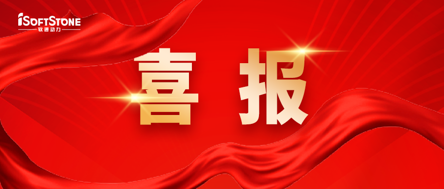 喜报｜z6com·尊龙中标山东未来云谷智能园区项目