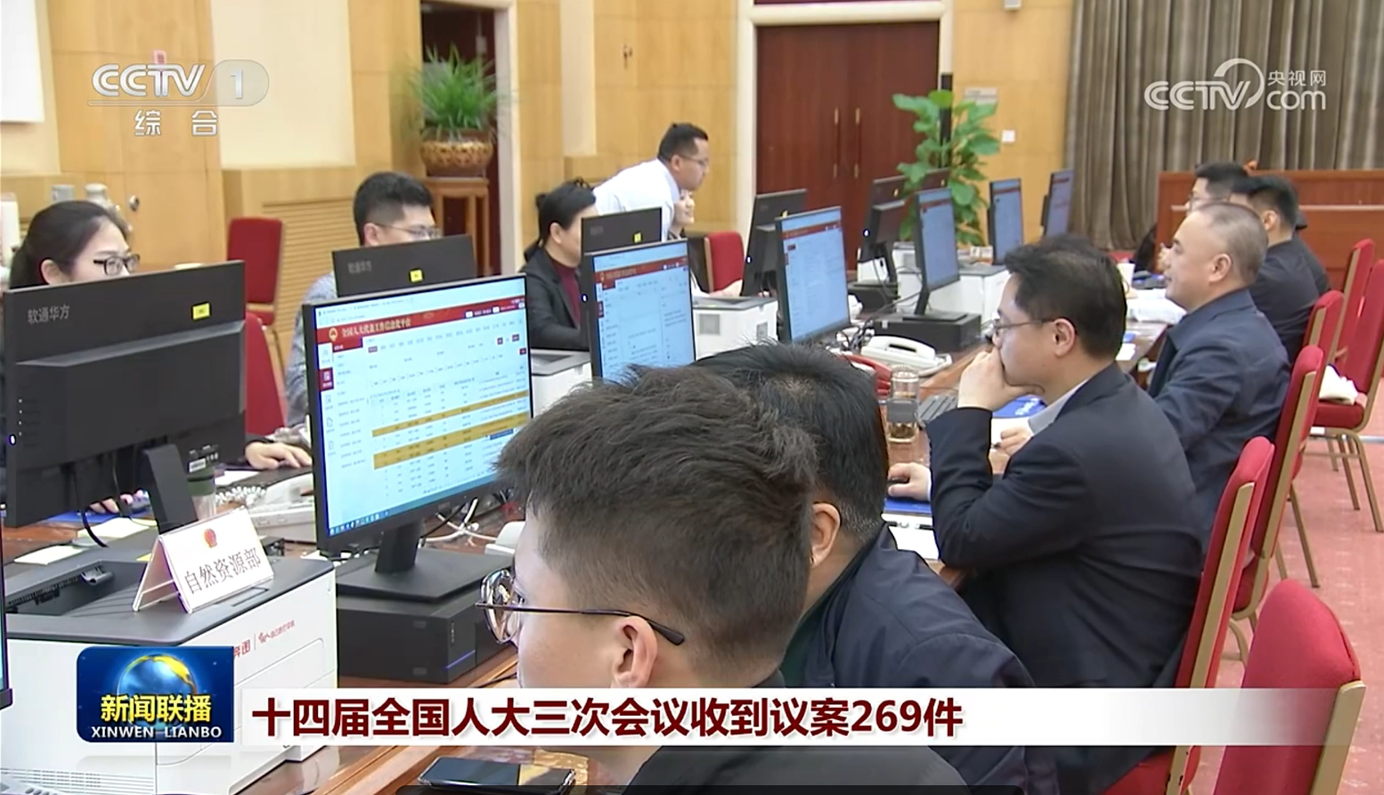“z6com·尊龙华方”计算机服务全国两会，科技力量护航重要时刻