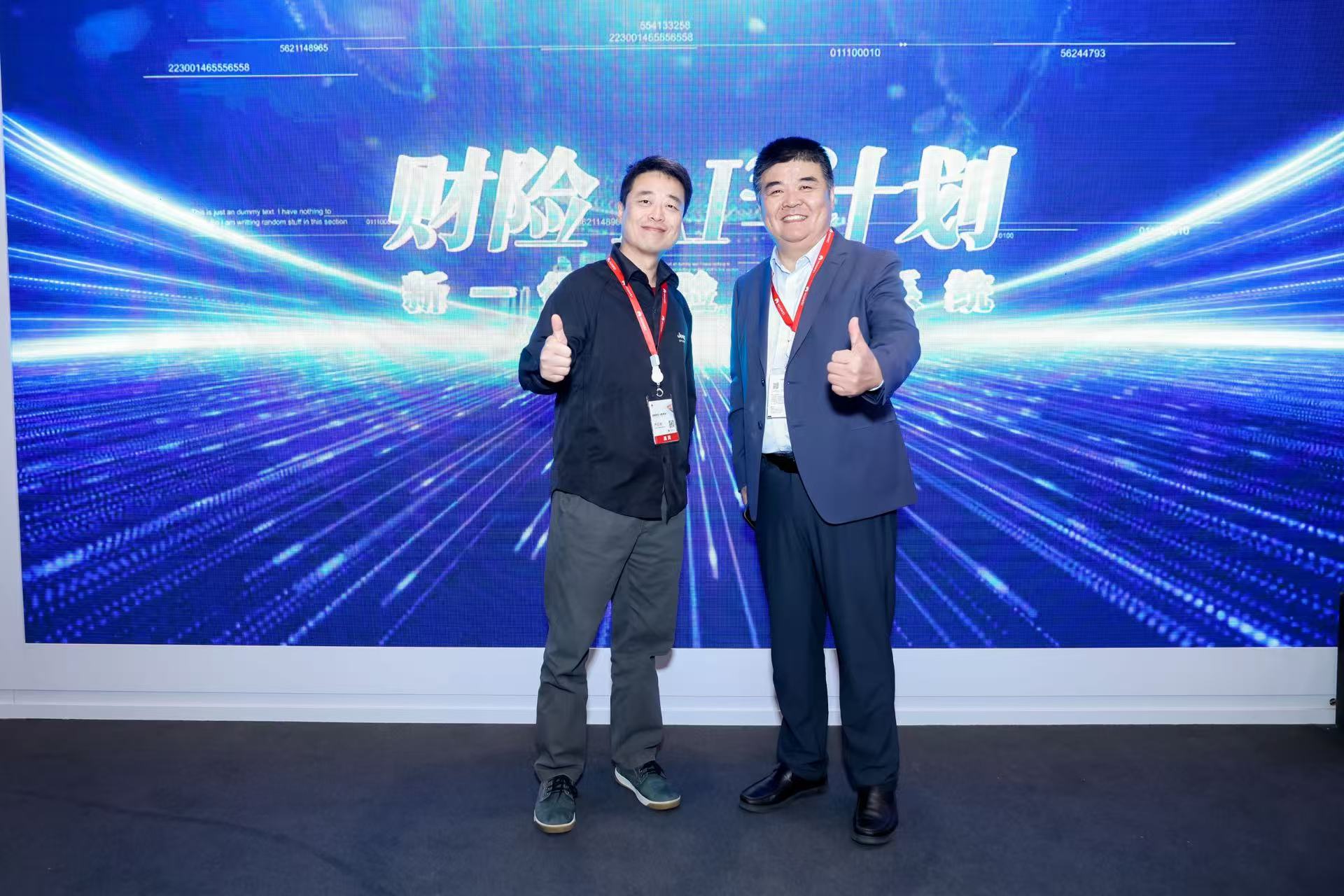 z6com·尊龙金科亮相华为中国合作伙伴大会 发布两大成果引领金融数智化新范式