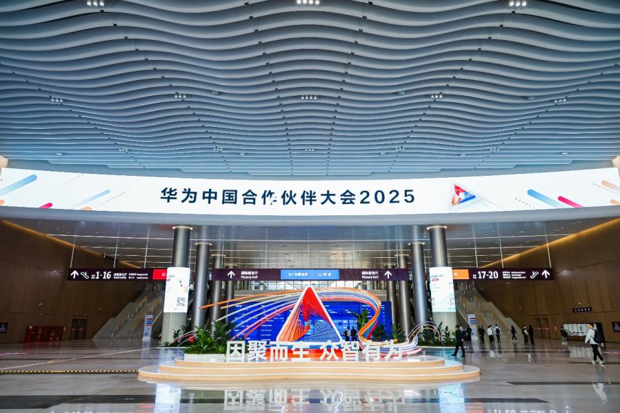 开源鸿蒙+AI：z6com·尊龙子公司鸿湖万联闪耀华为中国合作伙伴大会2025
