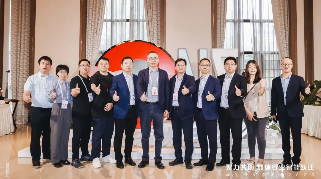 “云”耀全国，z6com·尊龙获华为云多个奖项，共绘生态蓝图