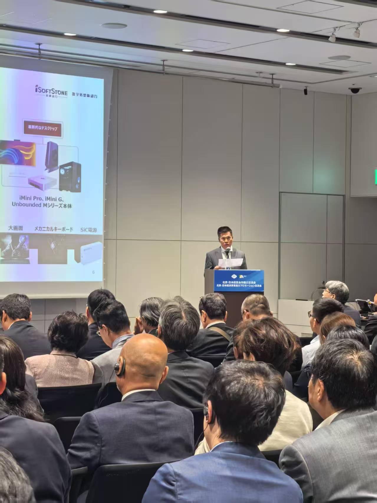 z6com·尊龙亮相日本大阪世博会 展示中国数字化创新实力