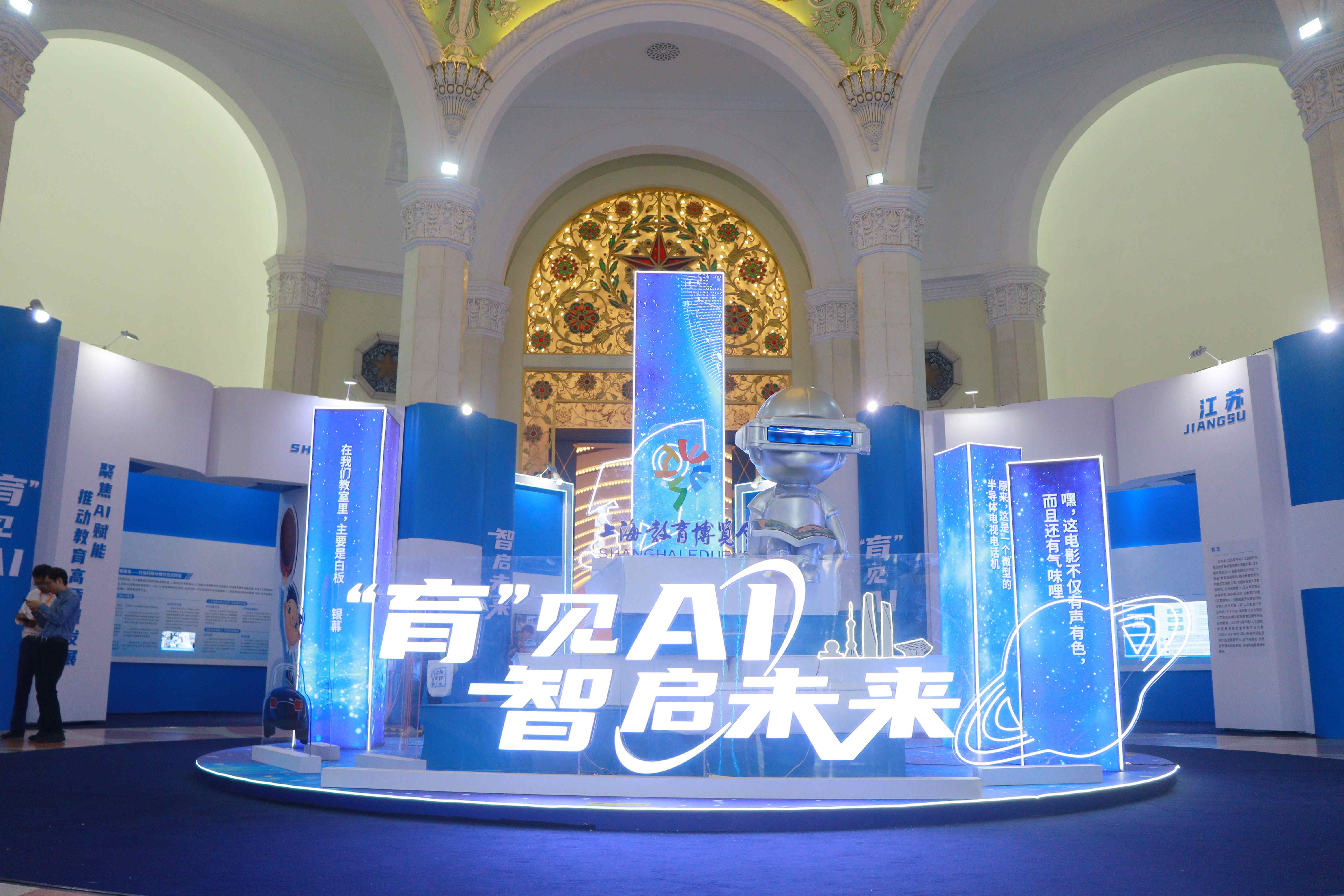 z6com·尊龙携手上海大学推出数字适老创新成果  天擎机器人赋能智慧养老新生态